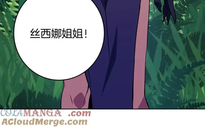 《神的打工世界》第72话 美丽的美杜莎图13