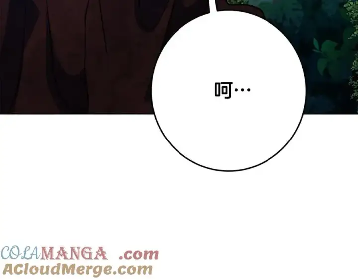 《神的打工世界》第74话 美人的诅咒图101