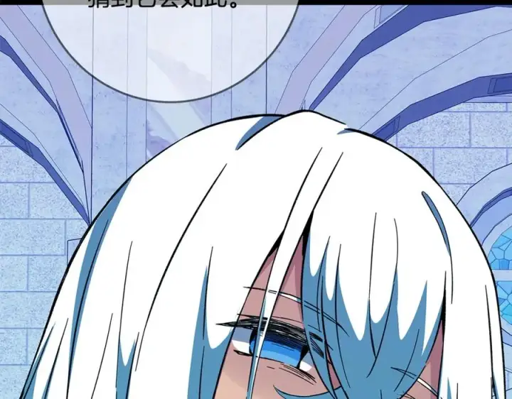 《神的打工世界》第74话 美人的诅咒图11