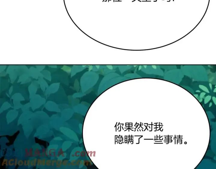 《神的打工世界》第74话 美人的诅咒图113