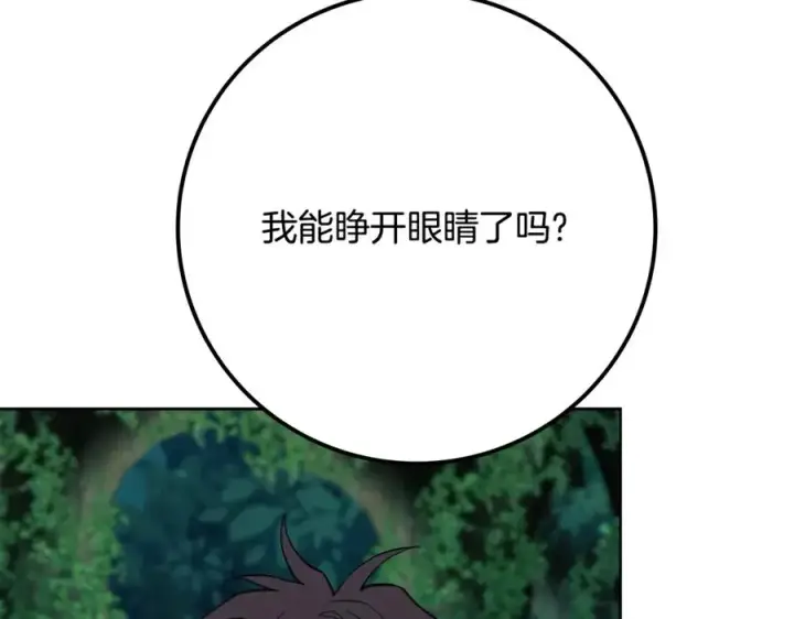 《神的打工世界》第74话 美人的诅咒图135