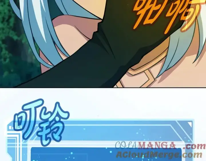 《神的打工世界》第74话 美人的诅咒图141