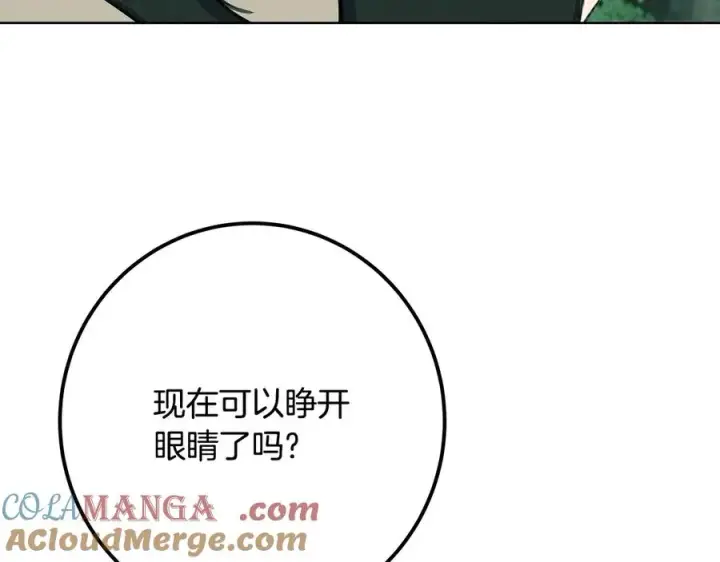 《神的打工世界》第74话 美人的诅咒图153