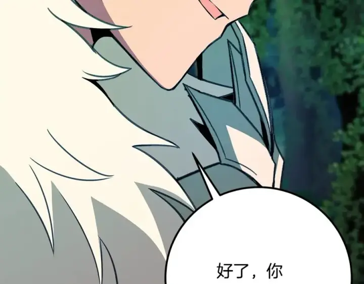 《神的打工世界》第74话 美人的诅咒图162