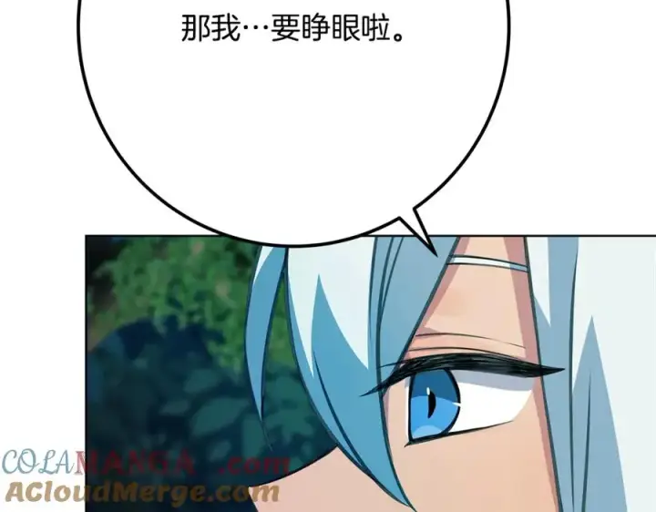 《神的打工世界》第74话 美人的诅咒图165