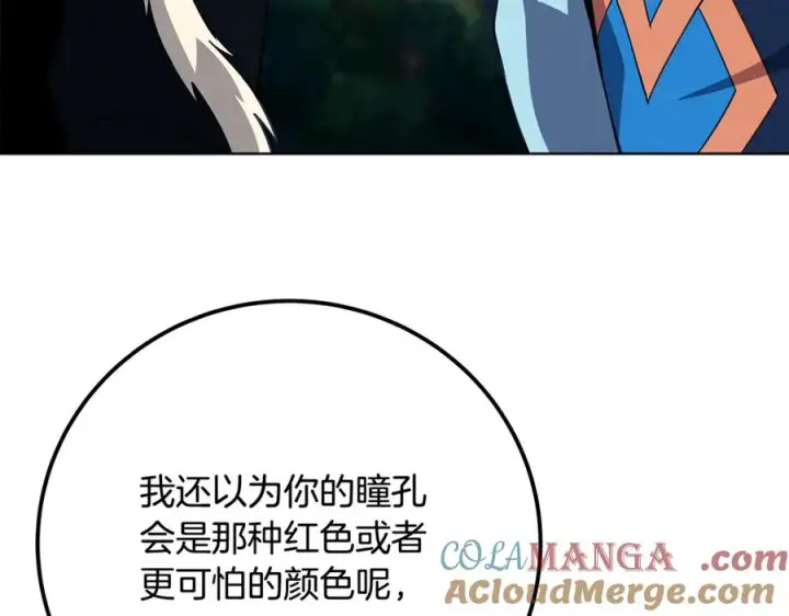 《神的打工世界》第74话 美人的诅咒图169