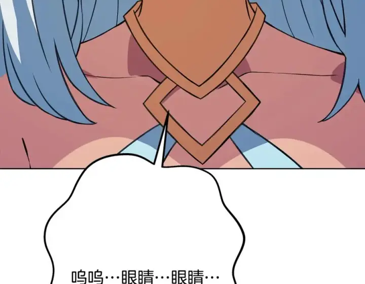 《神的打工世界》第74话 美人的诅咒图180