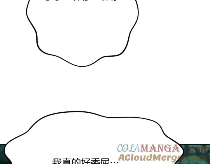 《神的打工世界》第74话 美人的诅咒图181