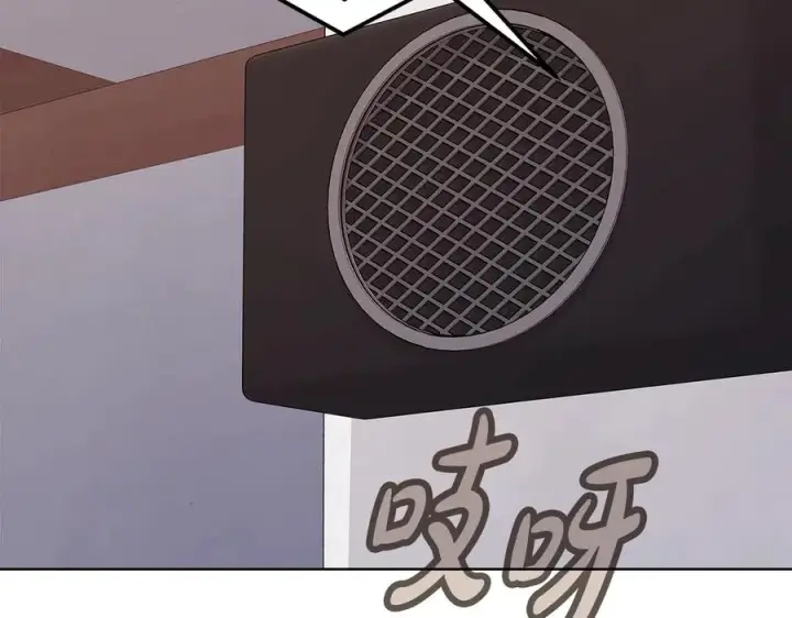 《神的打工世界》第74话 美人的诅咒图239