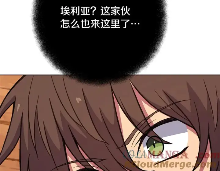 《神的打工世界》第74话 美人的诅咒图245