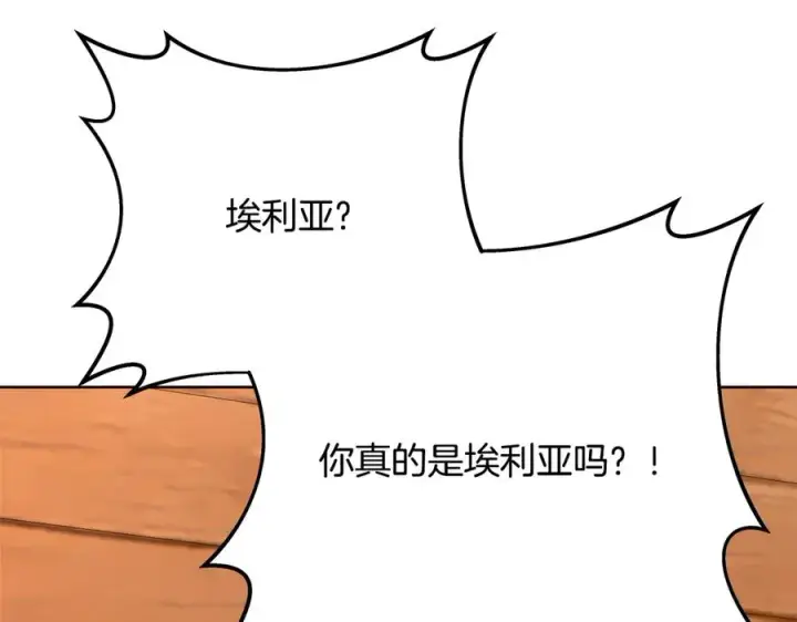《神的打工世界》第74话 美人的诅咒图248