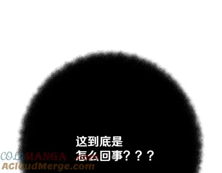 《神的打工世界》第74话 美人的诅咒图261