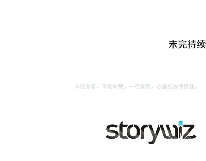 《神的打工世界》第74话 美人的诅咒图264