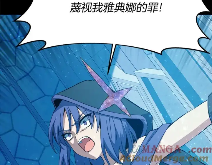 《神的打工世界》第74话 美人的诅咒图33