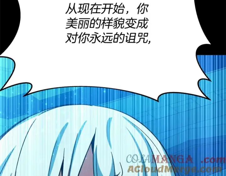 《神的打工世界》第74话 美人的诅咒图37