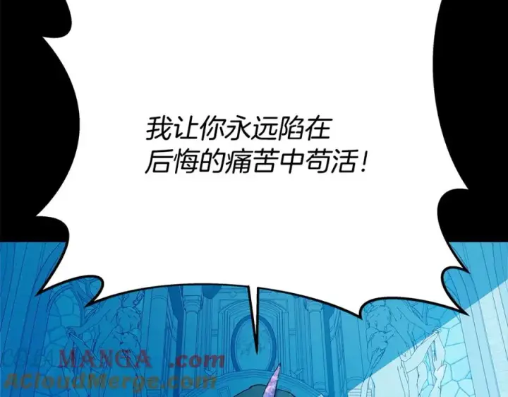 《神的打工世界》第74话 美人的诅咒图45