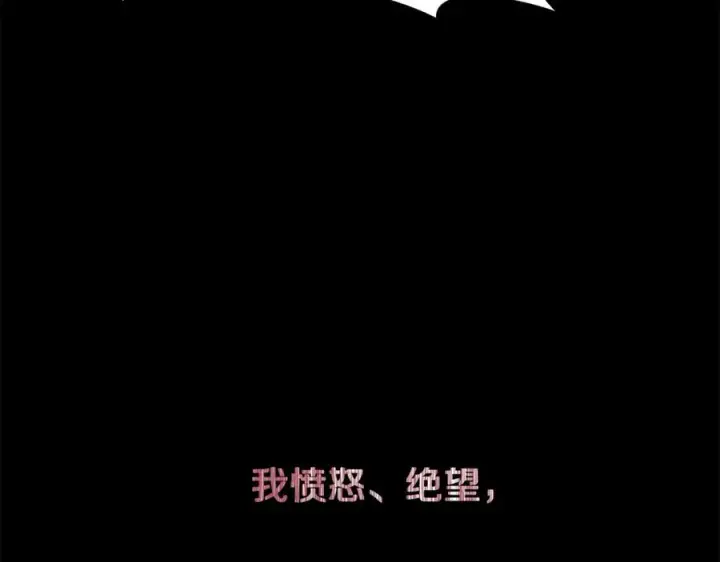 《神的打工世界》第74话 美人的诅咒图48