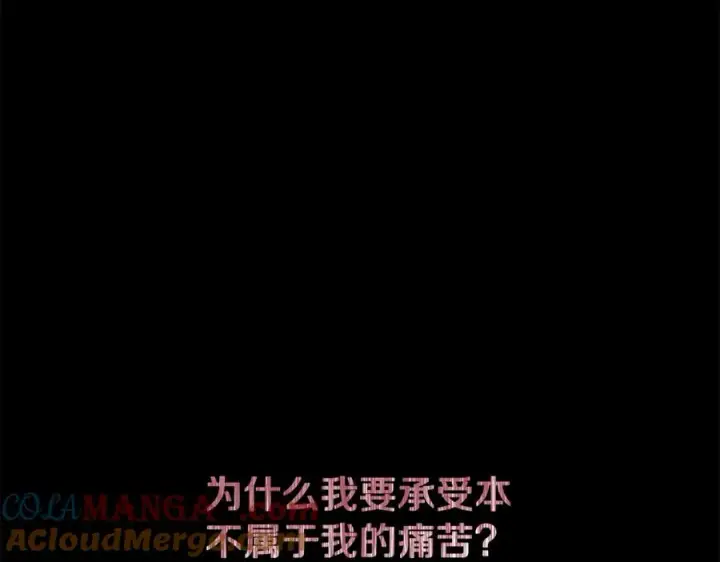 《神的打工世界》第74话 美人的诅咒图49