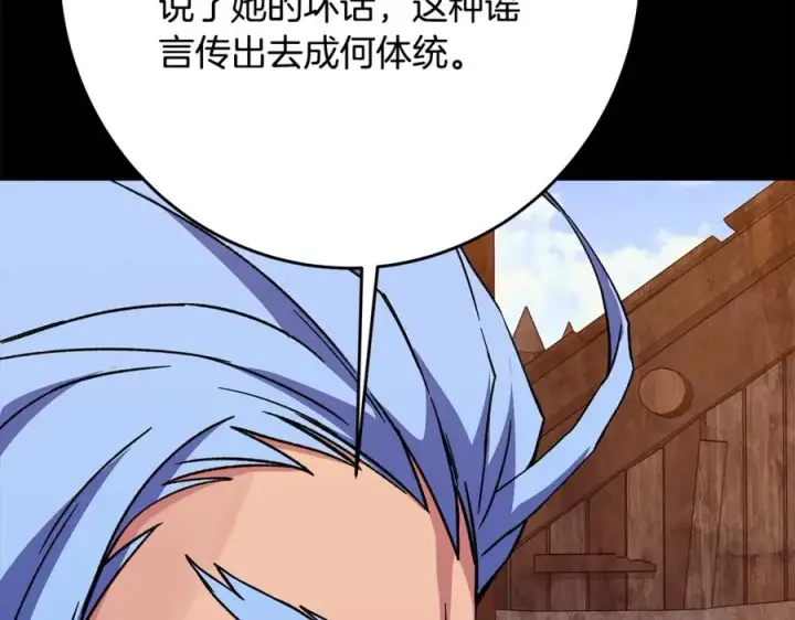 《神的打工世界》第74话 美人的诅咒图64