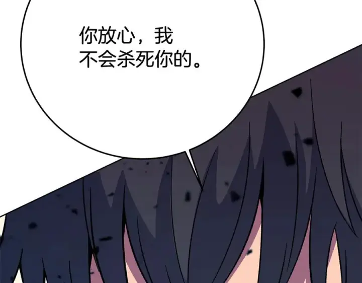 《神的打工世界》第74话 美人的诅咒图91