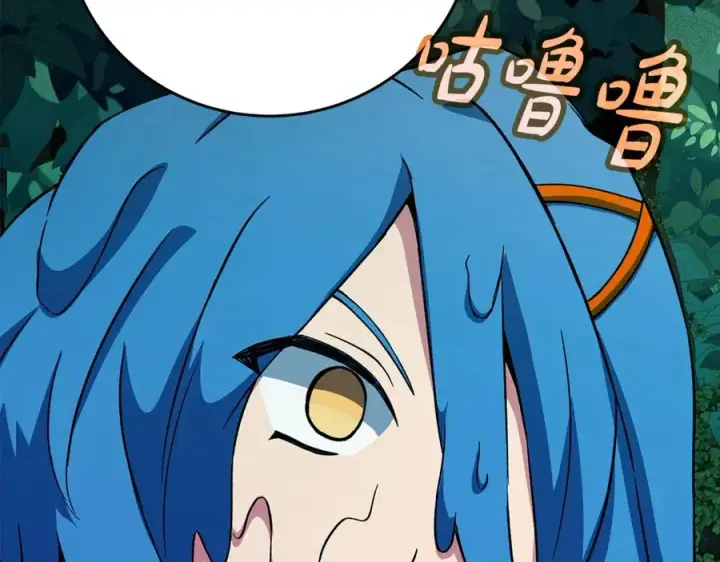 《神的打工世界》第74话 美人的诅咒图99