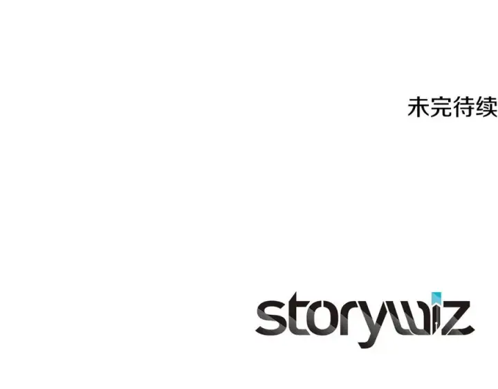 《神的打工世界》第80话 法老的决心图247