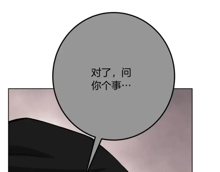 《神的打工世界》第81话 神明的游戏图216