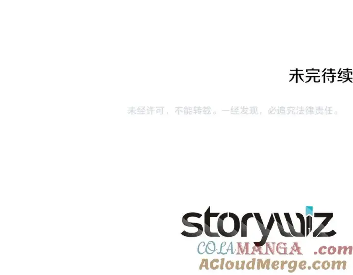《神的打工世界》第86话 迟来的强援图273