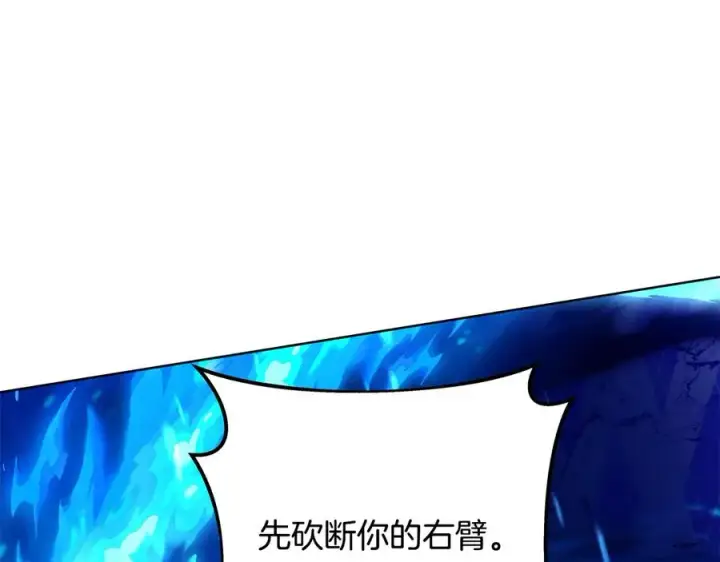 《神的打工世界》第88话 孤注一掷图146