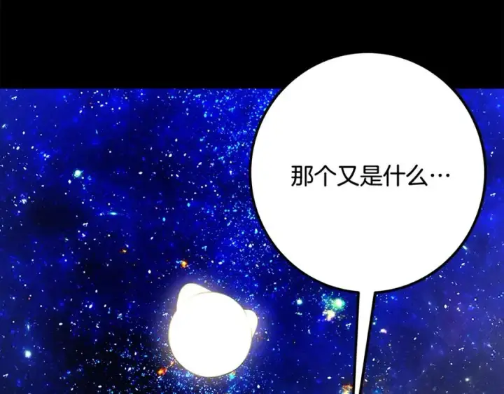 《神的打工世界》第91话 记忆融合图130