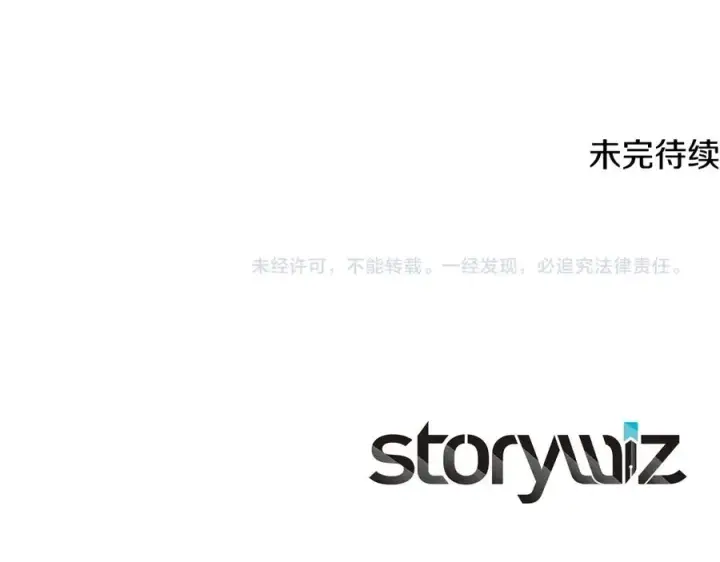 《神的打工世界》第94话 各自的使命图262
