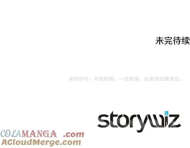 《神的打工世界》第95话 勇闯地狱之门图265
