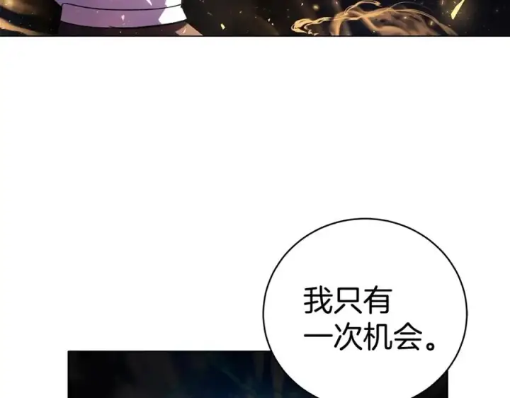 《神的打工世界》第8话 一击毙命牛战士图167