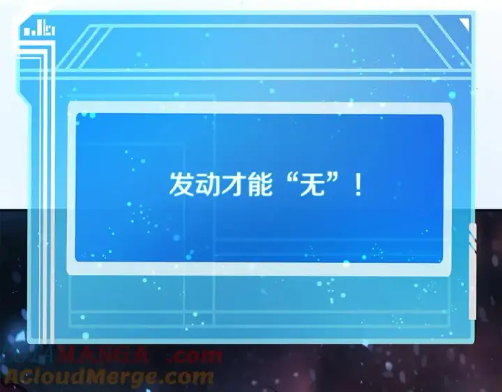 《神的打工世界》第100话 最终大结局图305