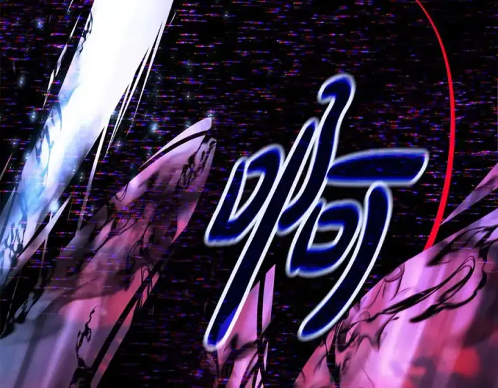 《神的打工世界》第100话 最终大结局图68