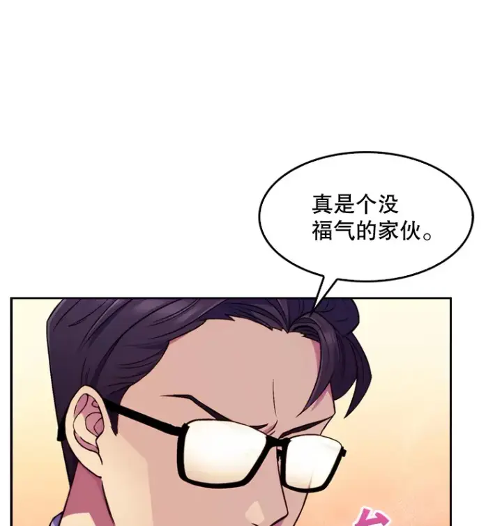 《升级医生崔基石》0.序章图16