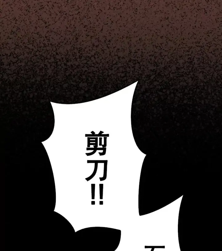 《升级医生崔基石》0.序章图19