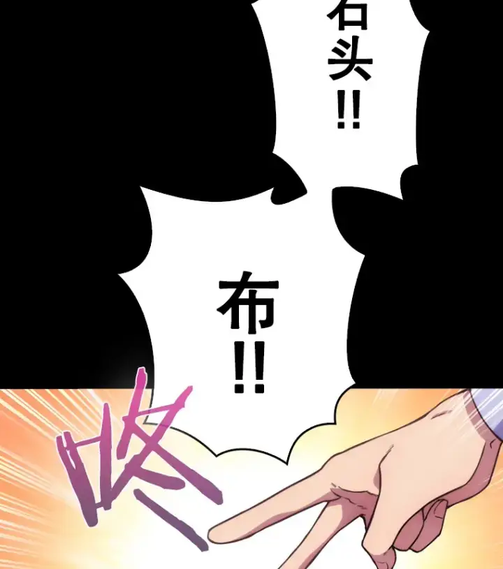 《升级医生崔基石》0.序章图20