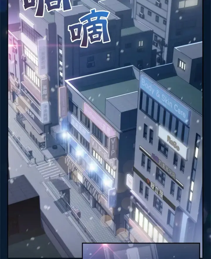 《升级医生崔基石》0.序章图28