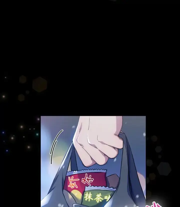 《升级医生崔基石》0.序章图31
