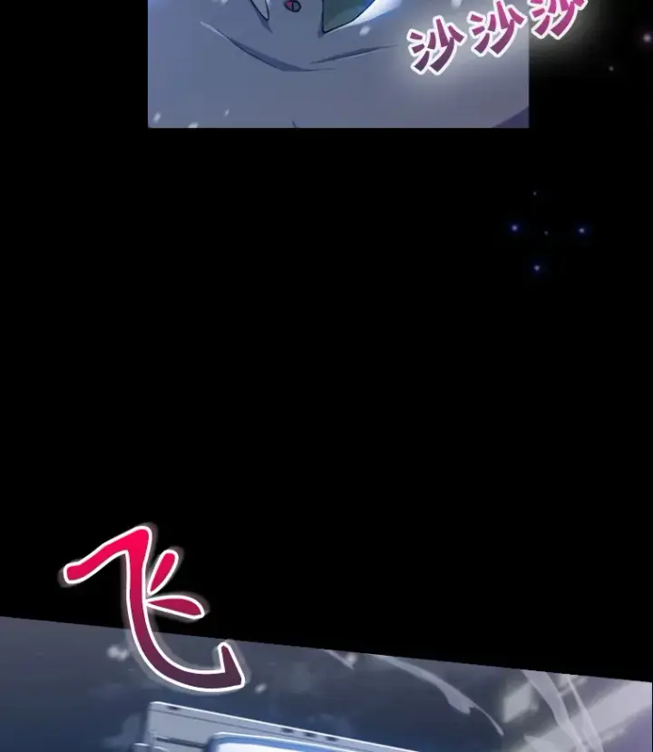 《升级医生崔基石》0.序章图32