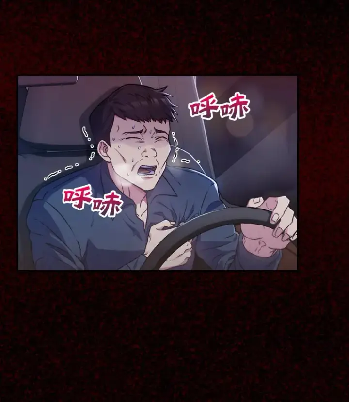 《升级医生崔基石》0.序章图34