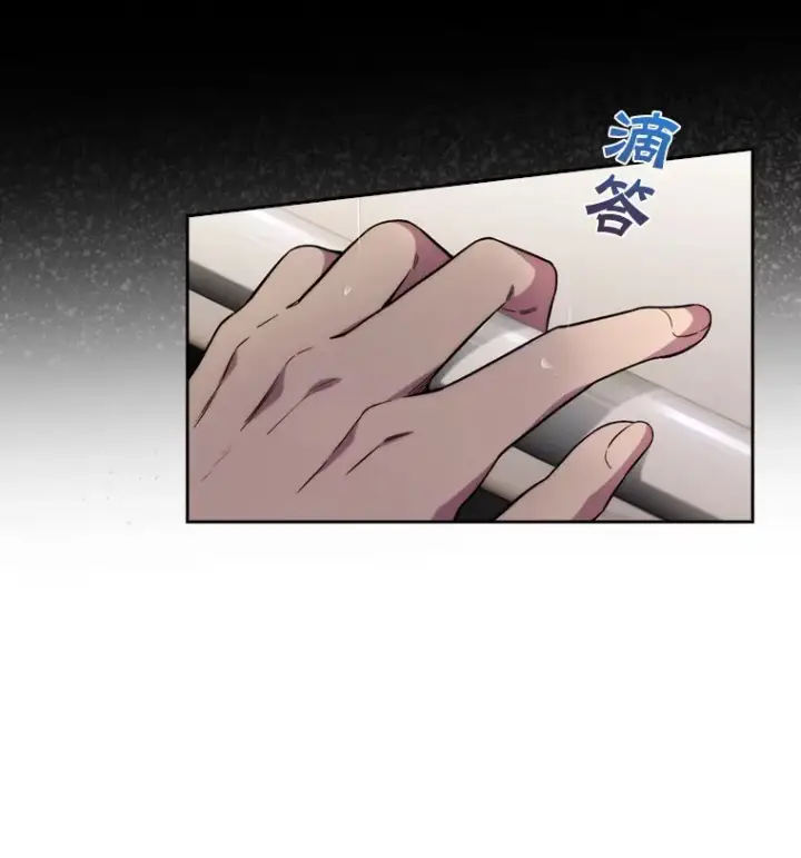 《升级医生崔基石》0.序章图53