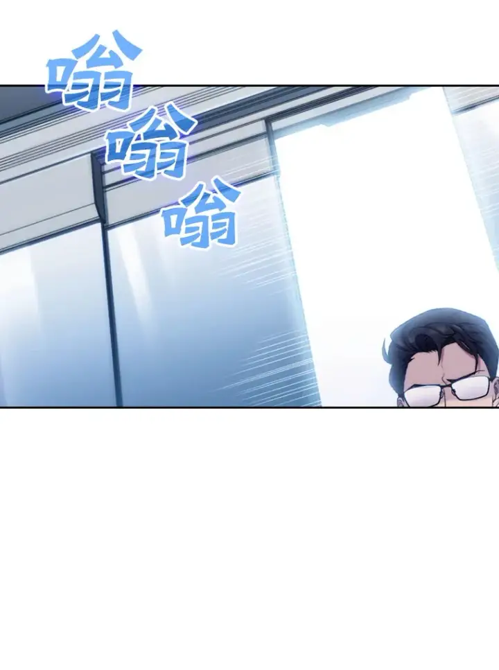 《升级医生崔基石》0.序章图7