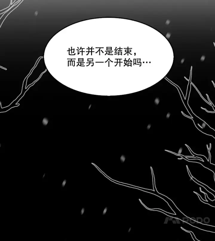 《升级医生崔基石》0.序章图71