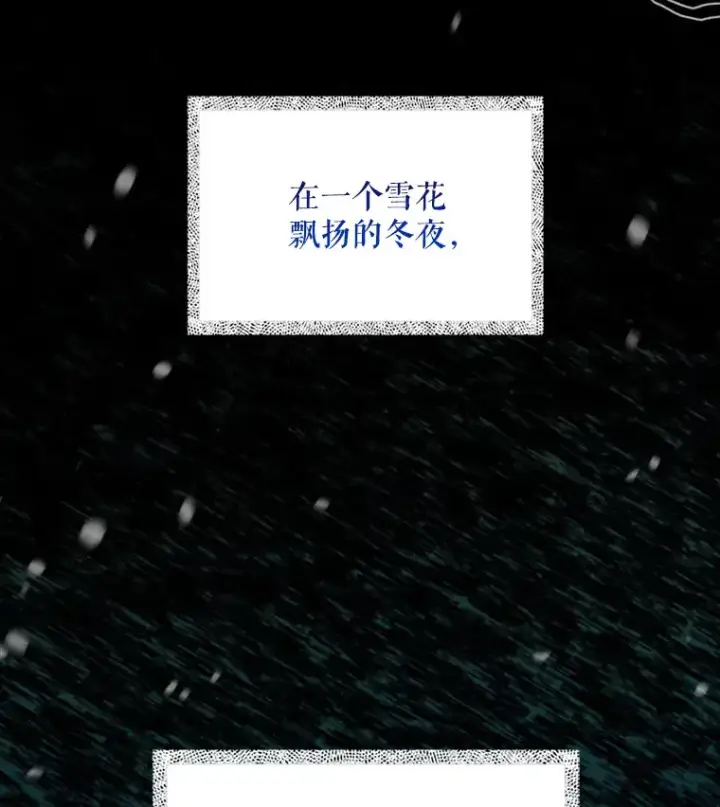 《升级医生崔基石》0.序章图72