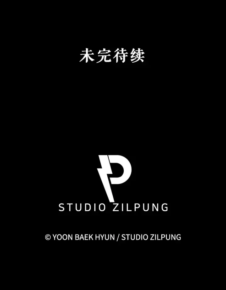 《升级医生崔基石》0.序章图78