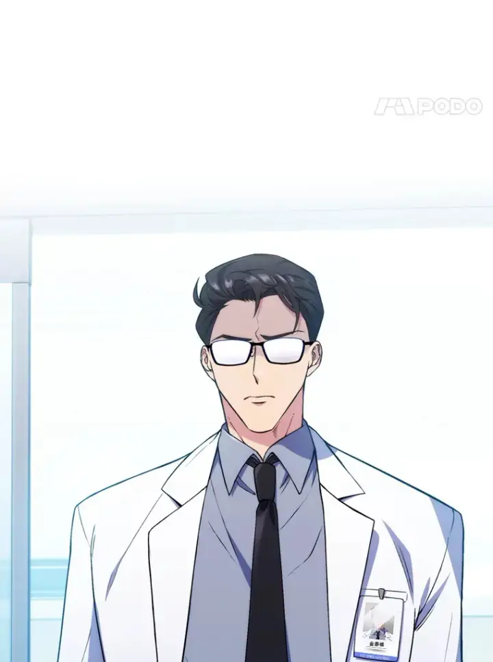 《升级医生崔基石》0.序章图8