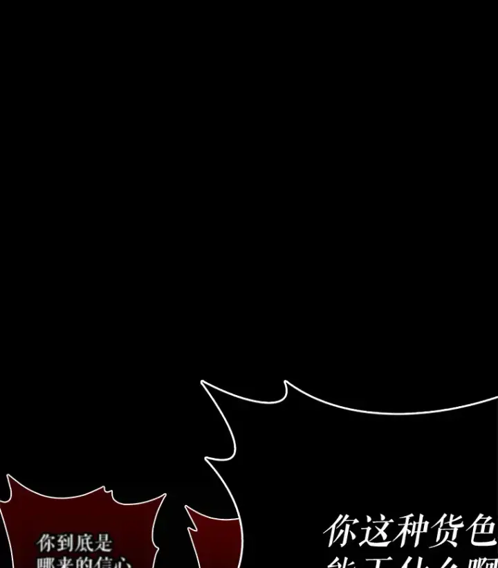 《升级医生崔基石》1.这不是我图10