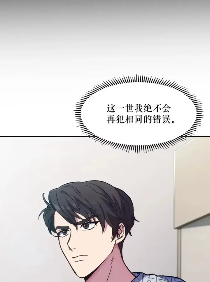 《升级医生崔基石》1.这不是我图109